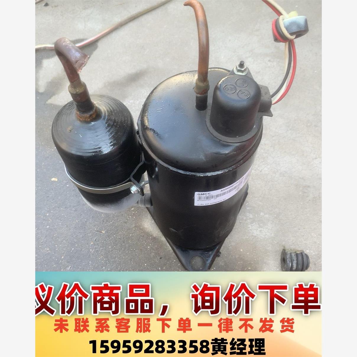 议价商品富士通ASM89D10UFZB压缩机R410A 适用 富