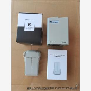 适用大疆mini3pro电池 mini3长续航电池原厂电芯主