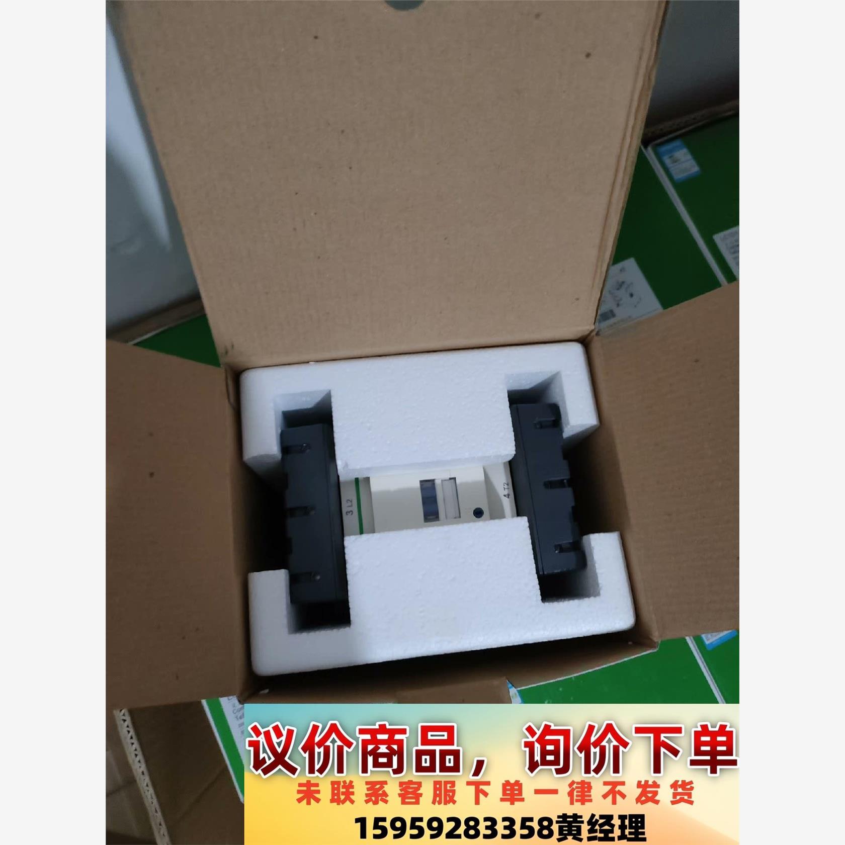 全新原装正品施耐德LC1D15000M7C交流接触器,全新未议价下单