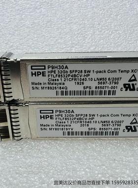 原装HPE SN1600E 32G HBA卡Q0L12-63