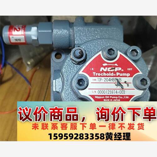 TOP-204HBFVB，全新清仓价议价下单
