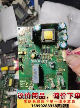 议价商品众辰变频器风机电源板ZI5QD21D