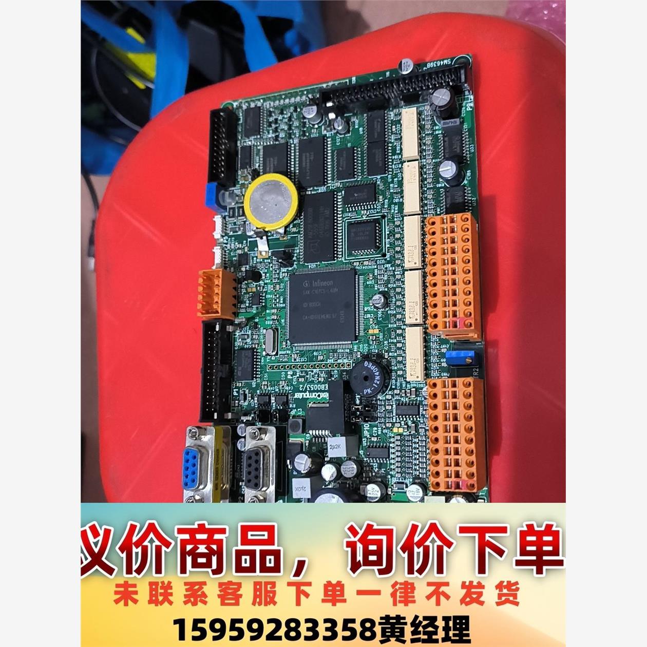 议价商品美国texcomputer TEB0053/2 CRDR主板