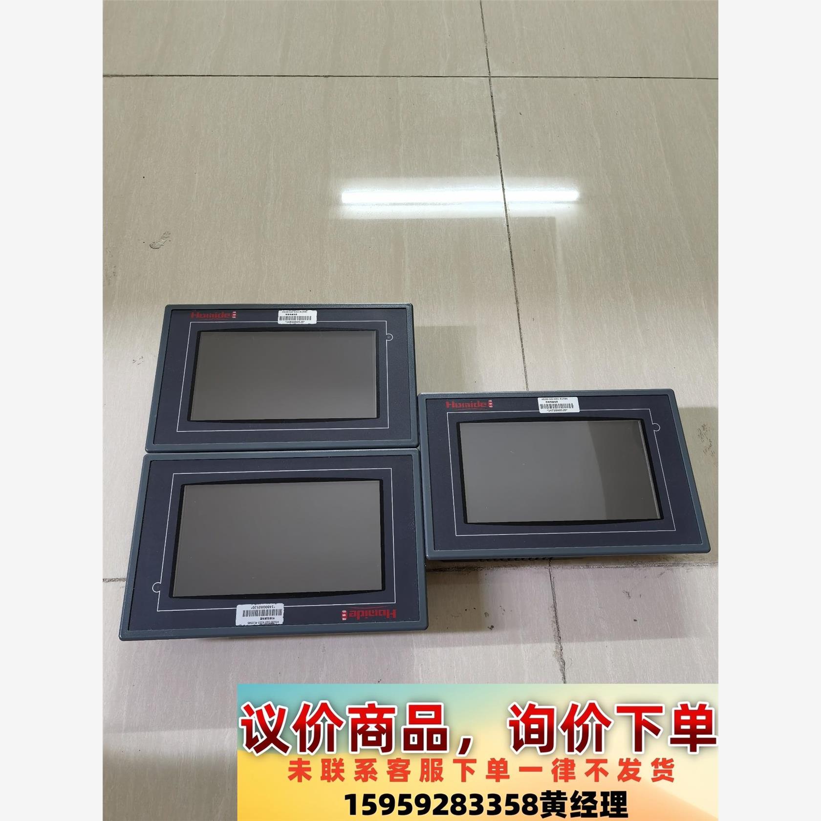议价商品三个工控屏幕优惠出，成色99新