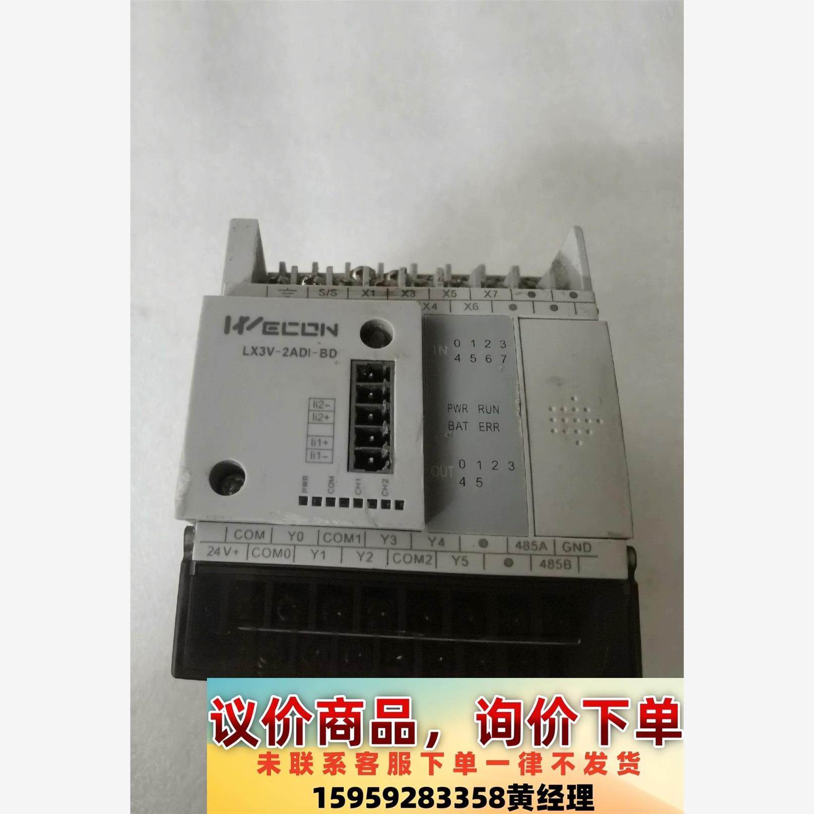 LX3V一0806MR一A2编程控制器。加2ADl一BD扩展议价下单