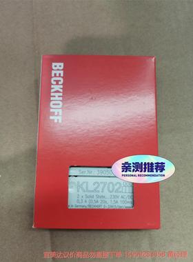 议价商品倍福KL2702 全新带包装，议价