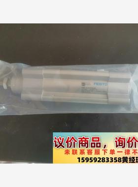 费斯托1376423 ISO标准气缸DSBC-32-50-P议价下单