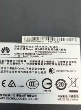 检修华为eSpace IAD132E(T)，16路，32路综合接详询