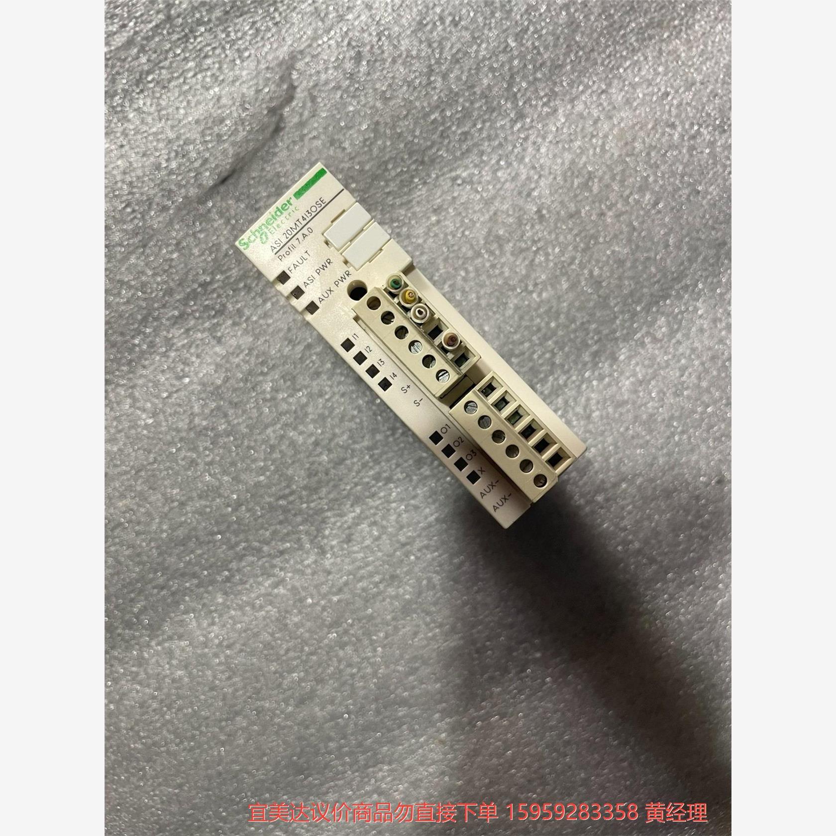 议价商品施耐德ASI 20MT4I3OSE、拆机 层色好。