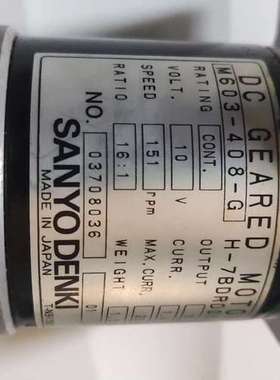 检修JRC古野船用导航雷达电机，型号M603-408-G，日本原详询