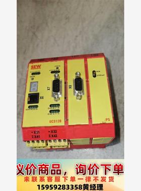 SEW安全模块  MOVISAFE  UCS12B议价下单