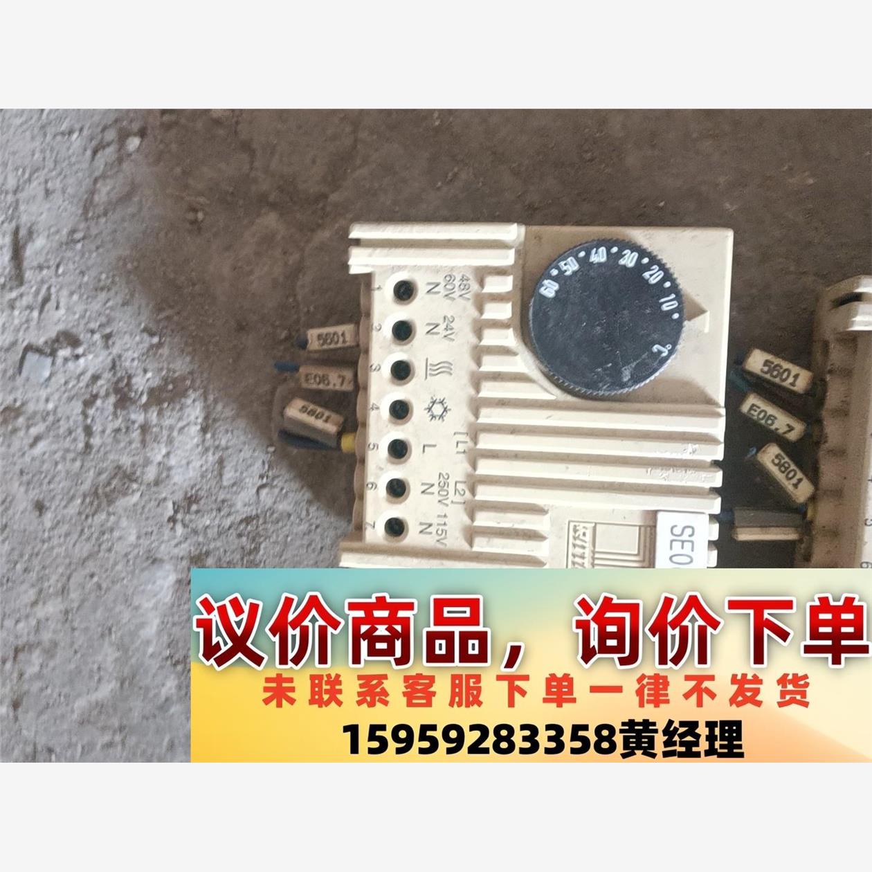 议价商品威图机柜温控开关SK3110