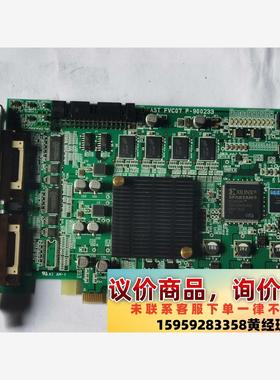 日本原装正品法视特，FAST FVC07 P-900233议价下单