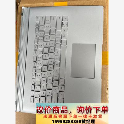 Surfacebook2 1813底座 15寸屏幕底座议价下单
