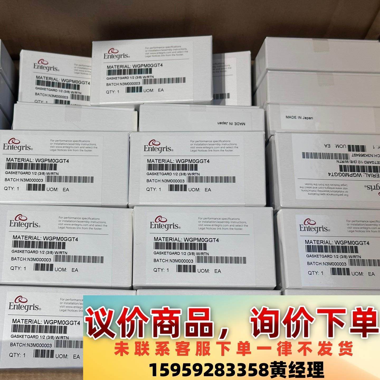 美国Entegris MykroLis英特格垫片式在线气体过议价下单