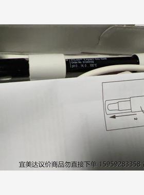 METTLER梅特勒InLab Expert Go-ISM电