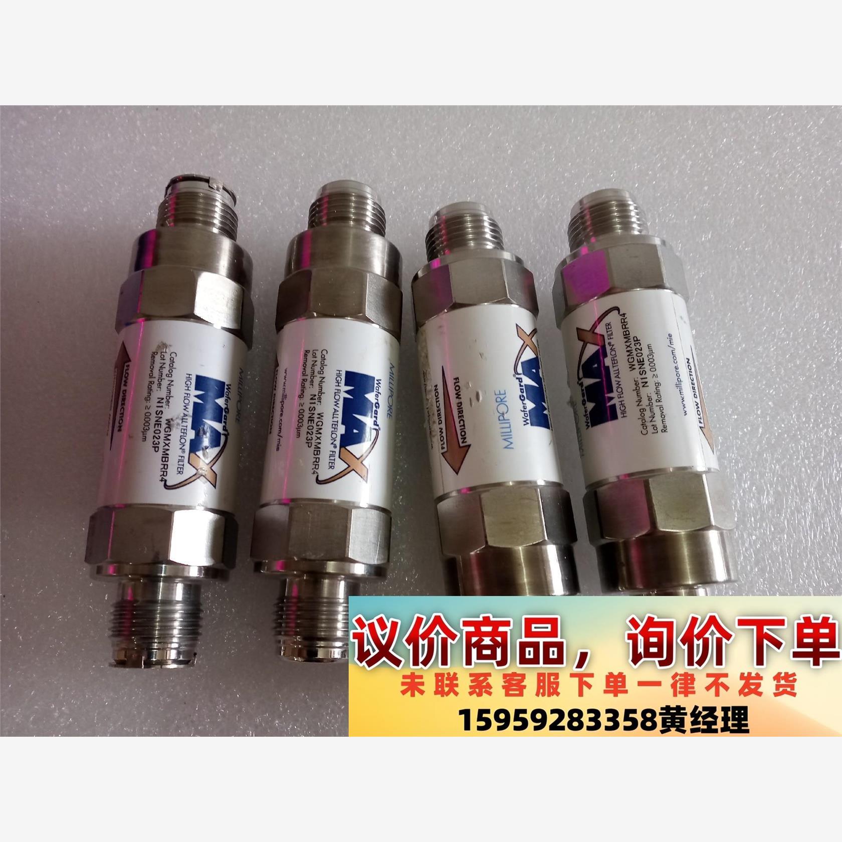 MILLIPORE密理博超高纯气体过滤器 高纯气体过滤器 不议价下单