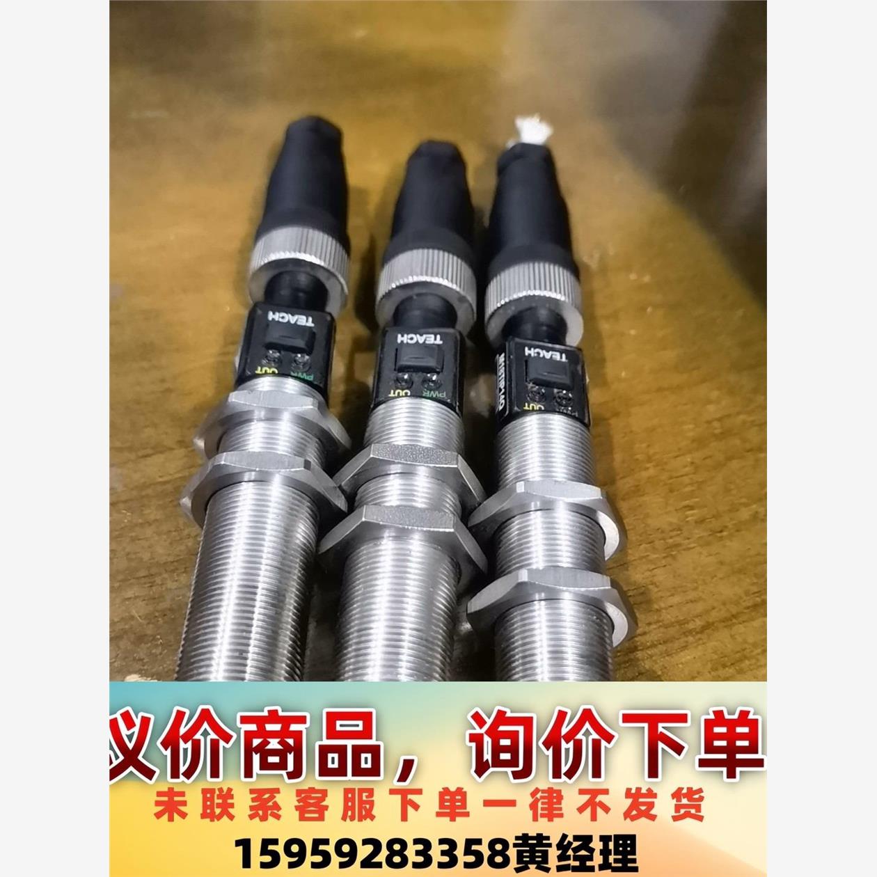 原装BANNER美国邦纳原装正品 M18TIP14Q /2只议价下单