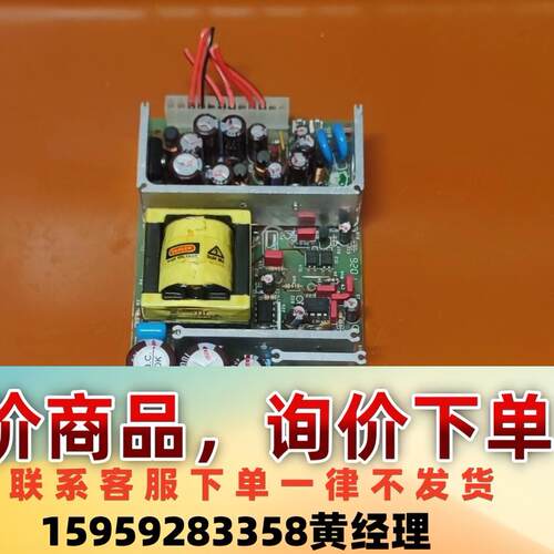 Skynet SNP-Y11F议价下单