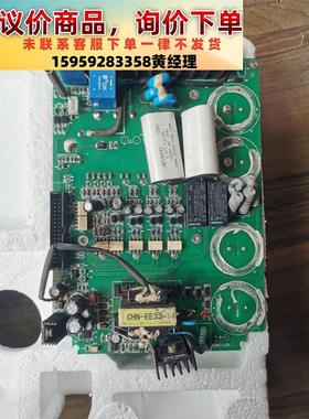 议价商品变频器电源驱动板VD110409，CHN-EE33-1，拆机