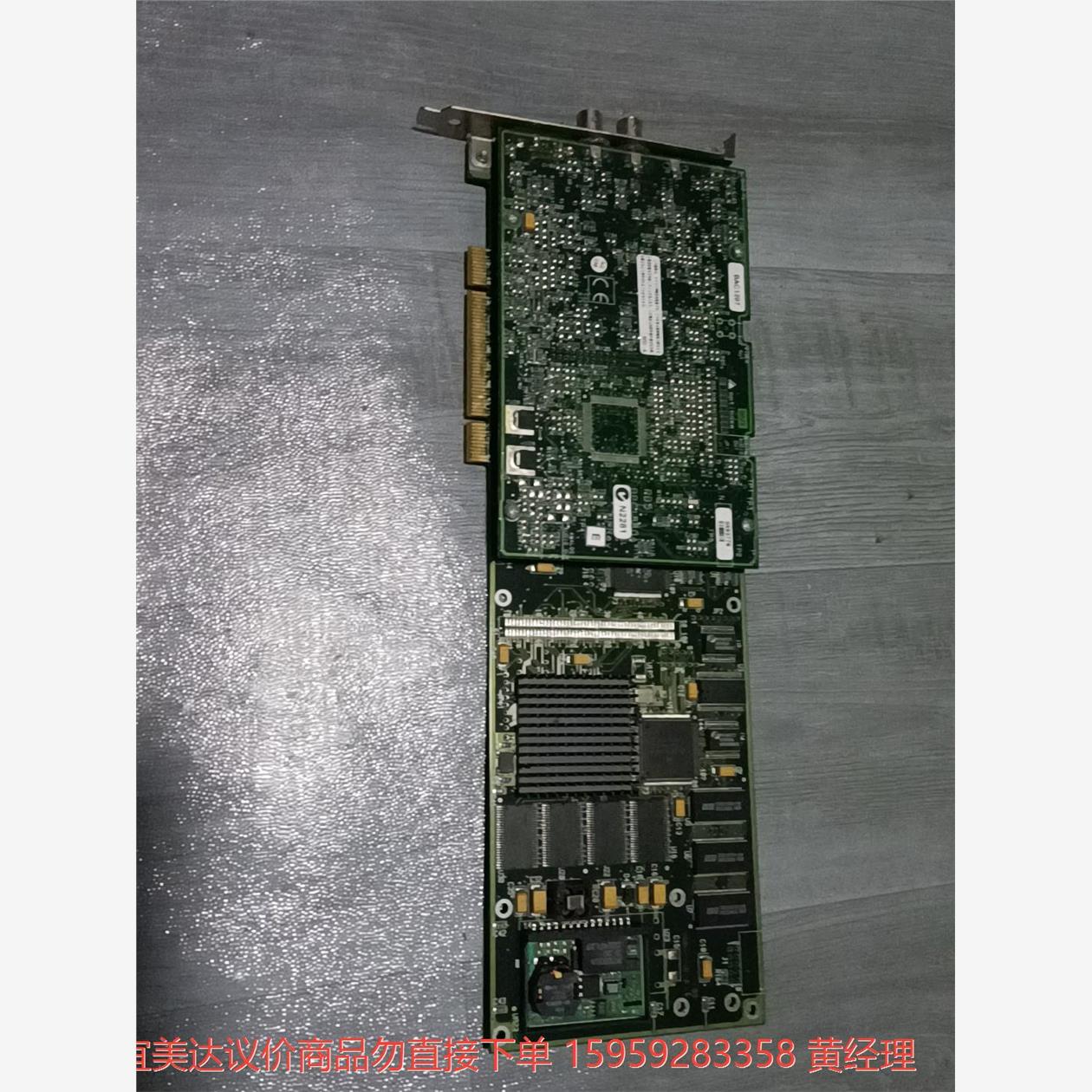 议价商品optibase MPEG9000 BPC1885A