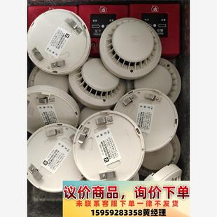 议价商品松江3002C白标烟感，带底座，干净无涂字，17年设备，