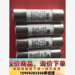 尺寸 MRO茗熔電器品牌 RT18一63保險管 熔斷器 1議價下單