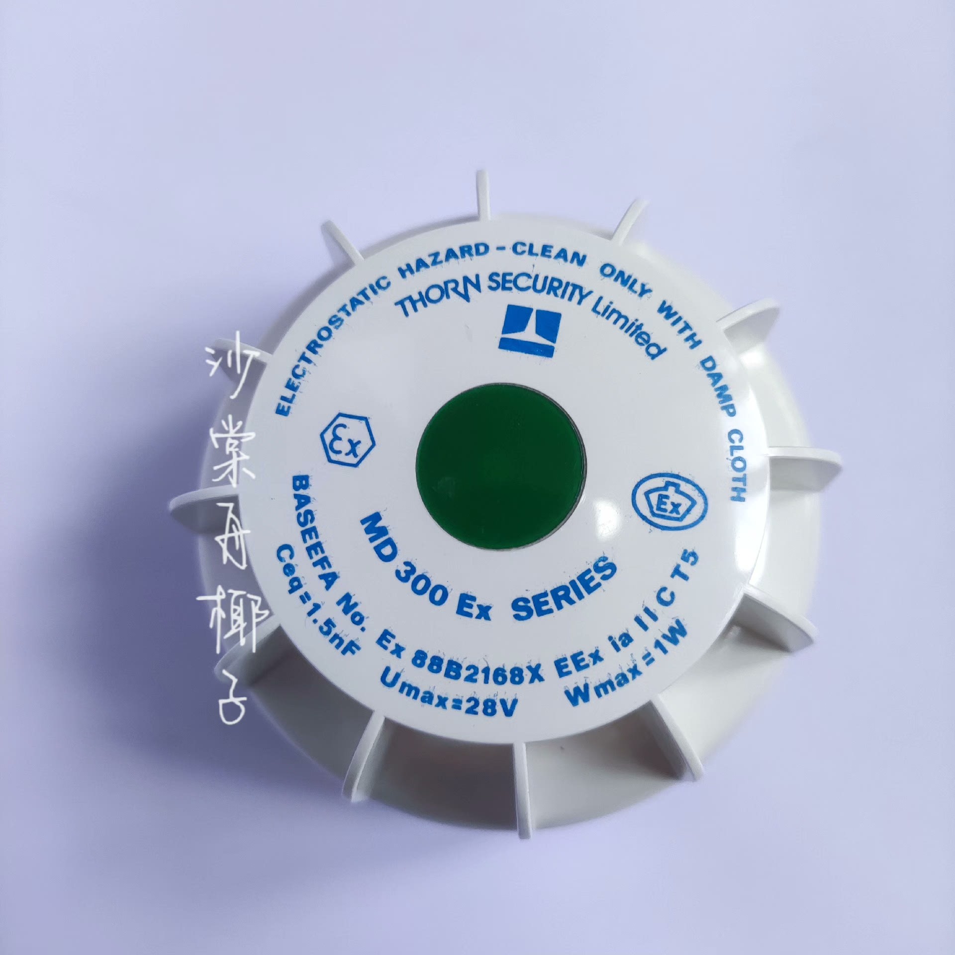 THORN SECURITY MD300Ex 感温探测器 带议价下单