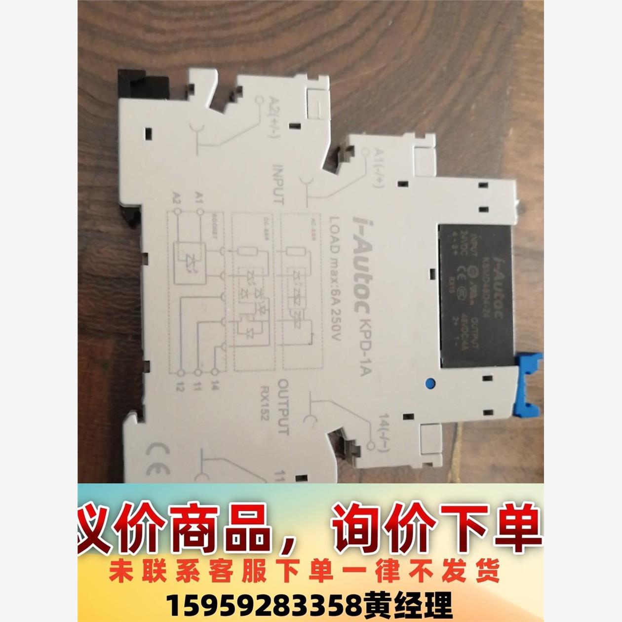全新原装正品i-Autoc固态继电器，KSMD48D4-24议价下单