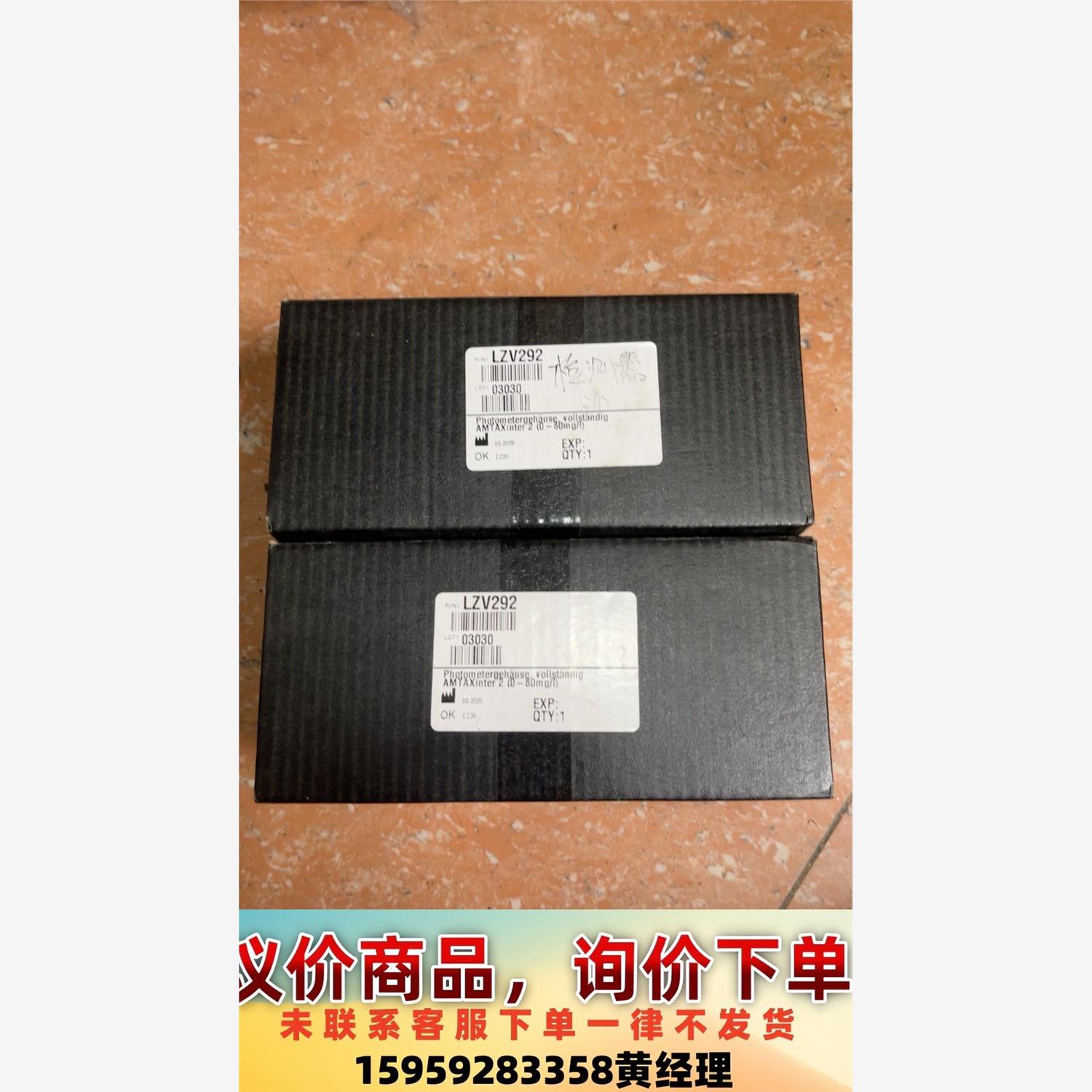 哈希 Amtax inter2c水质氨氮在线分析仪 光电接收议价下单