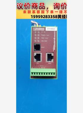 议价商品2989611 菲尼克斯通讯模块 FL MGUARD RS