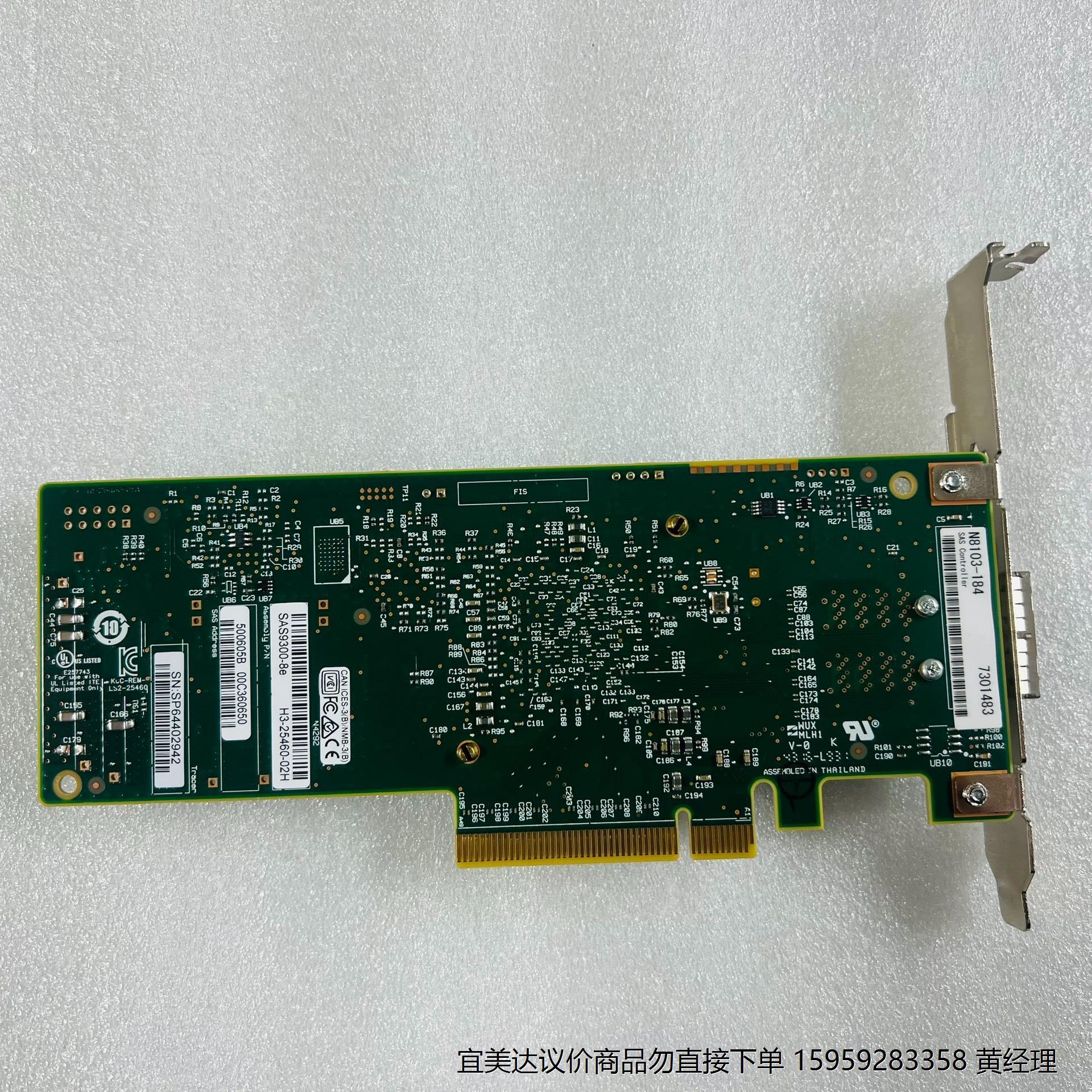 原拆LSI SAS 9300-8e LSI00343 SAS