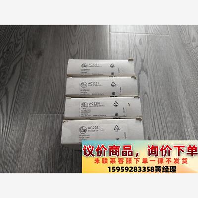 易福门IFM易福门ASI IO模块 AC2251，全新正品现议价下单