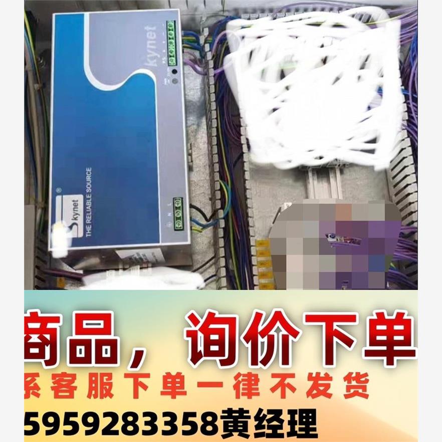 议价商品台湾天网SKYNET电源SNP-D489   24V