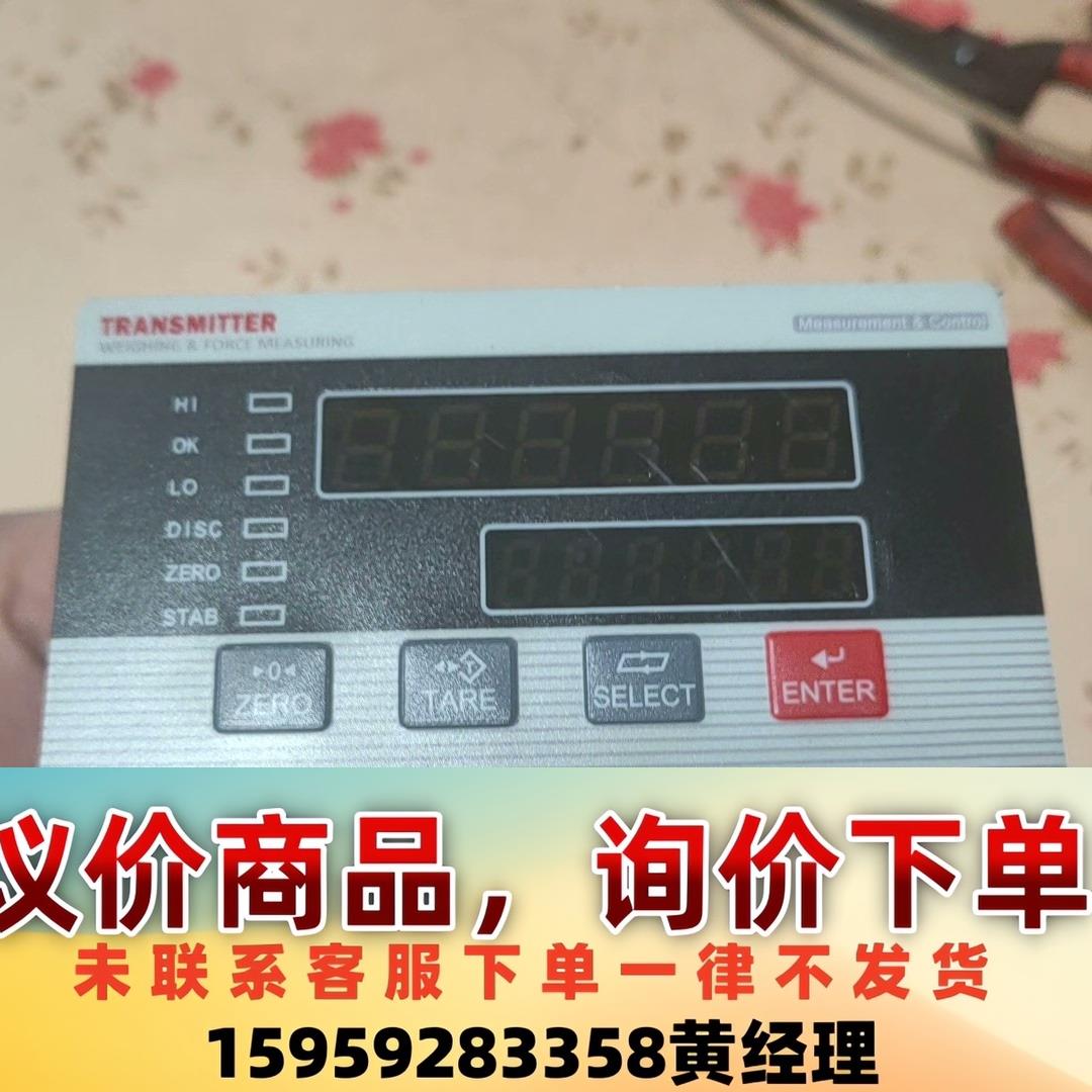 TRANSMITTER称重测力控制器，型号，T093,标定量议价下单