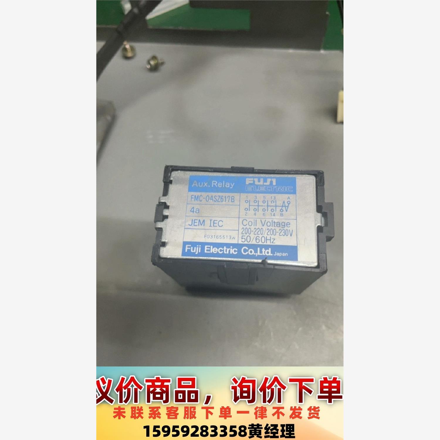 FMC-OASZ42  3a1b  2ab议价下单