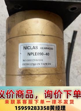 议价商品NICLAS 减速机 配伺服电机 没有参数便宜处理