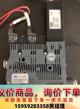 施迈茨真空发生器SCPSb15S02NCSO议价下单