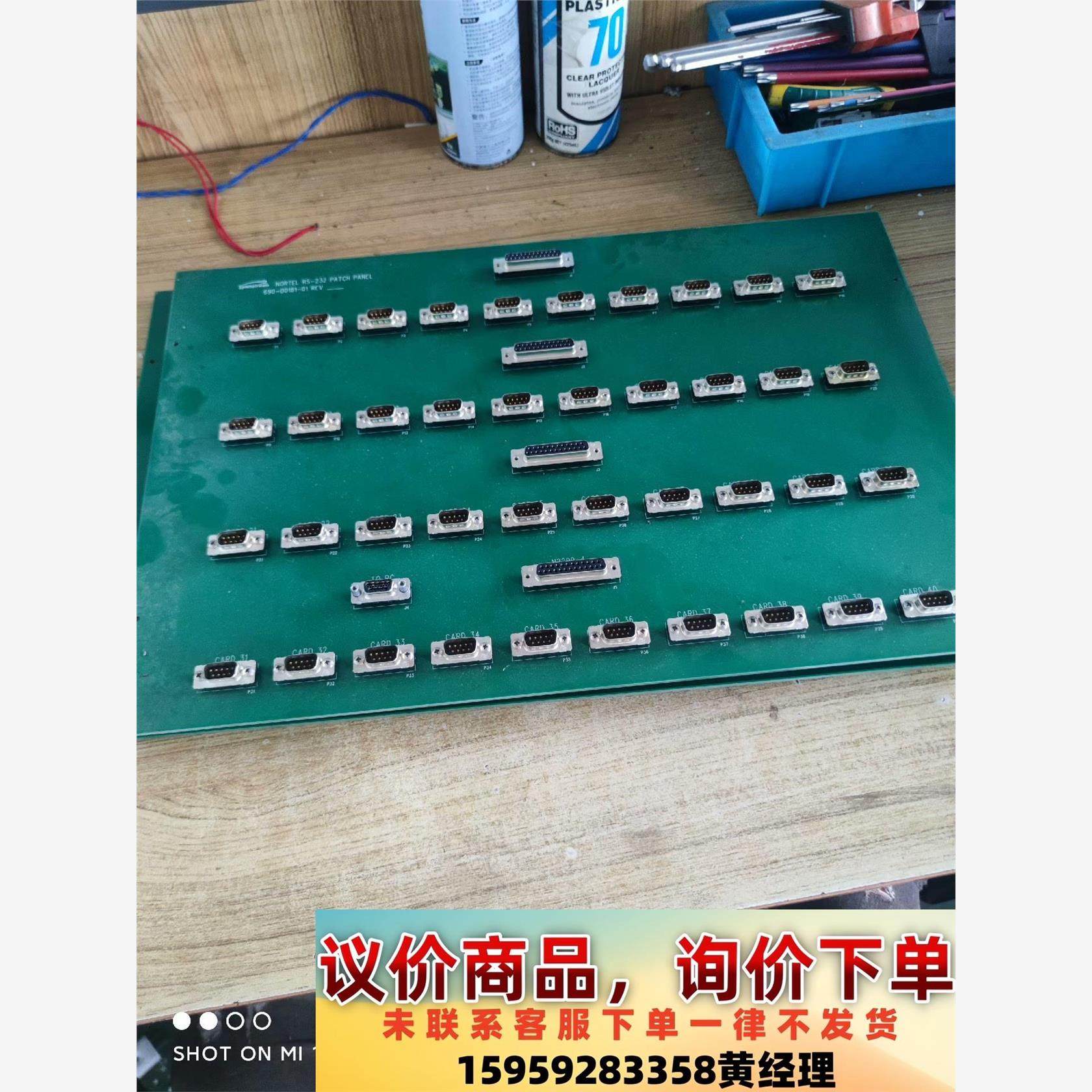 二手Symmetricom底板议价下单