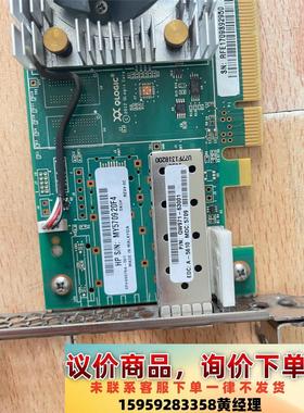 原装HP QW971 699764-001 QLE2660-议价下单