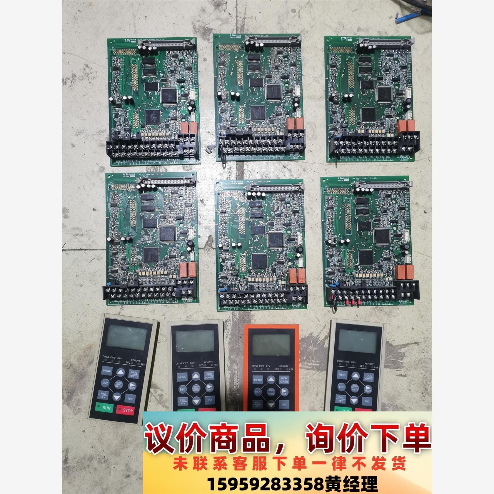 议价商品优利康变频器主