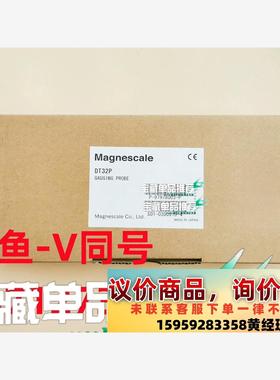 DT32P    Magnescale     议价议价下单