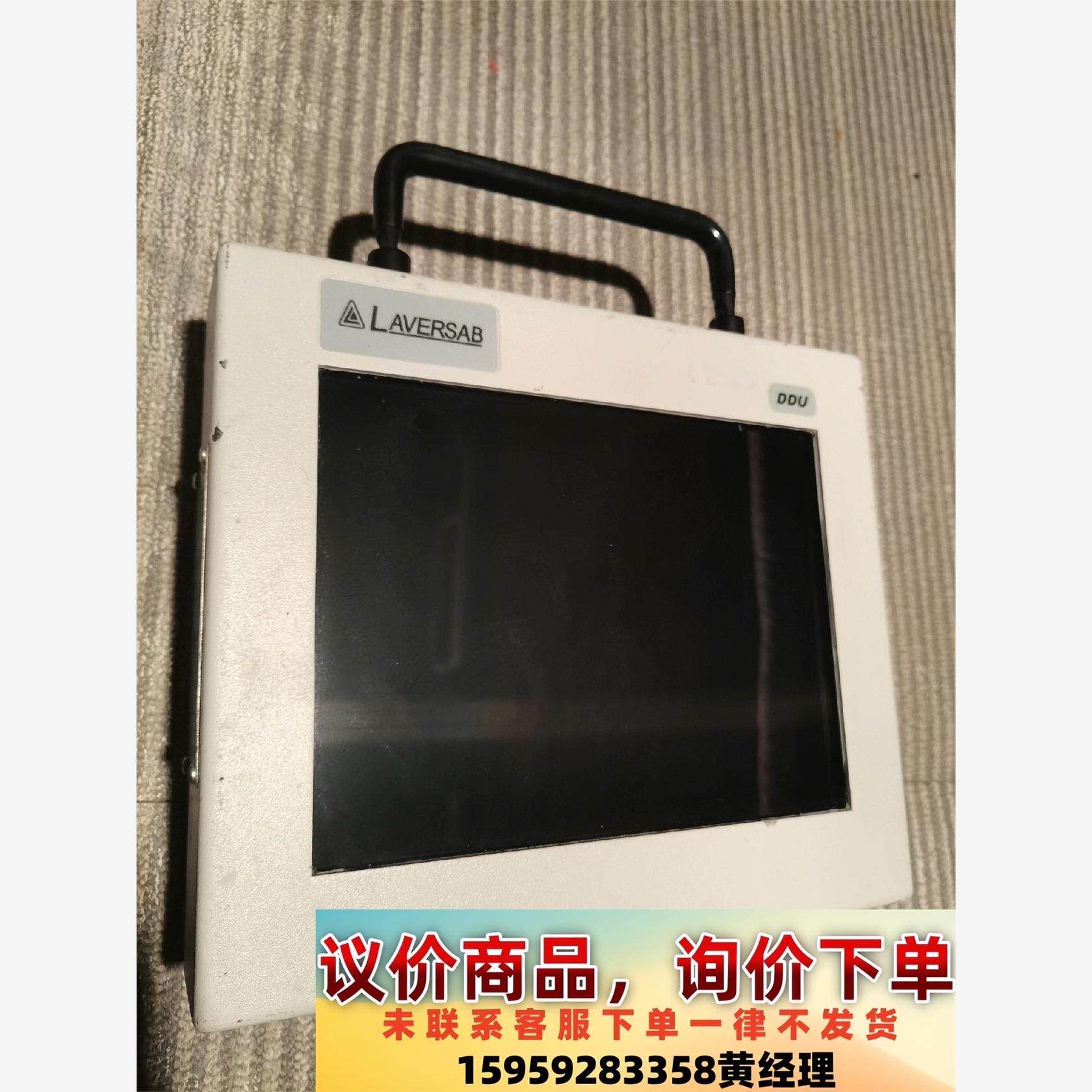 议价商品大气数据测试仪 美国莱萨伯LAVERSAB 505 DDU