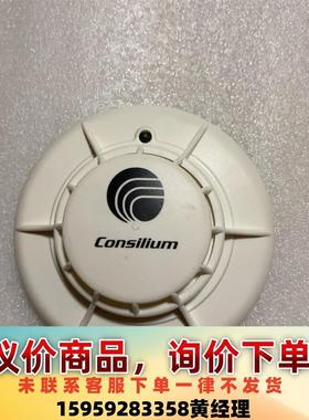 5200172-00A康士廉consilium EC-H/A议价下单