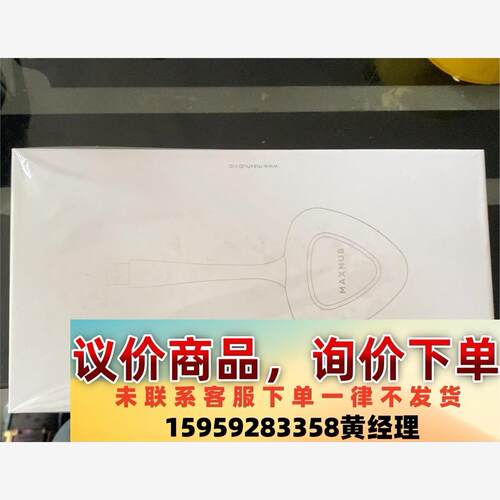 MAXHUB无线传屏器投屏器WT01A传屏盒子议价下单
