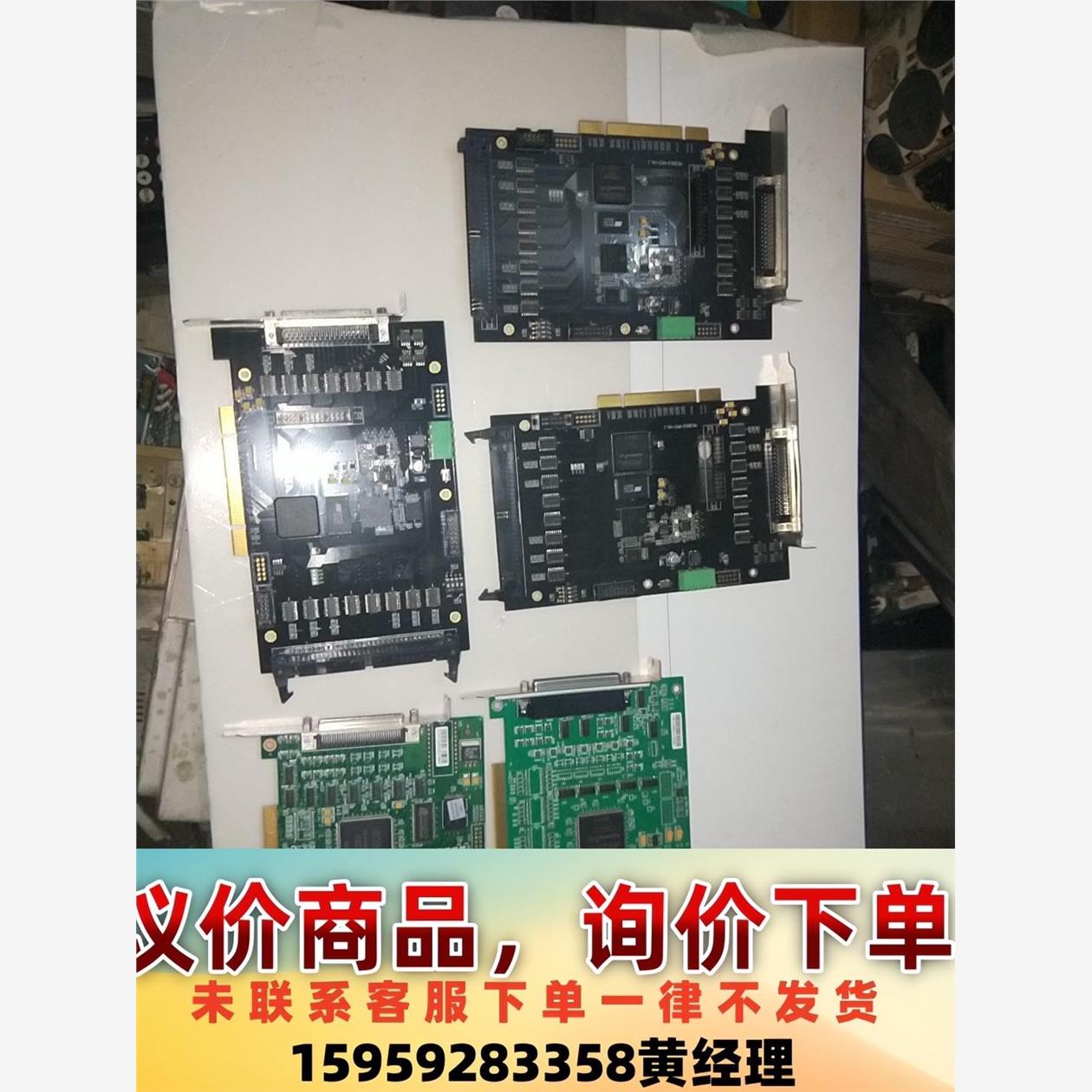 议价商品ep3c40f484c8n阿特拉通讯卡板mc3012-pci