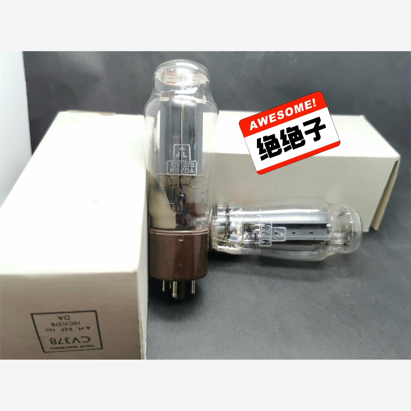 53年全新 方环英国大盾 CV378/5U4G/274B/5议价下单