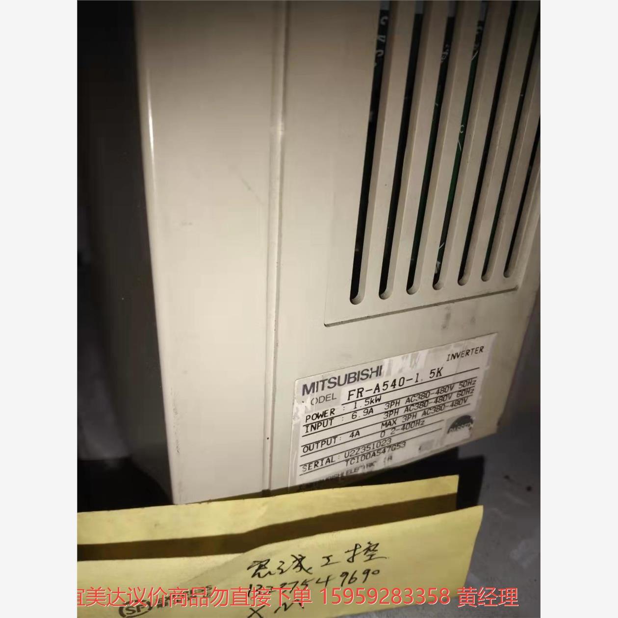 议价商品二手三菱FR-A540-1.5K实物拍摄现货包好380v1.