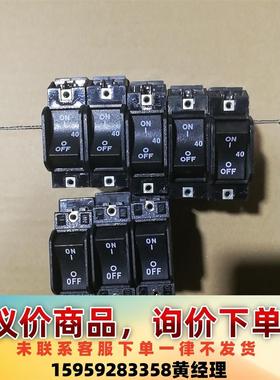嘉灵设备用断路器AJ1-BO-14-640-H24-D，3个议价下单