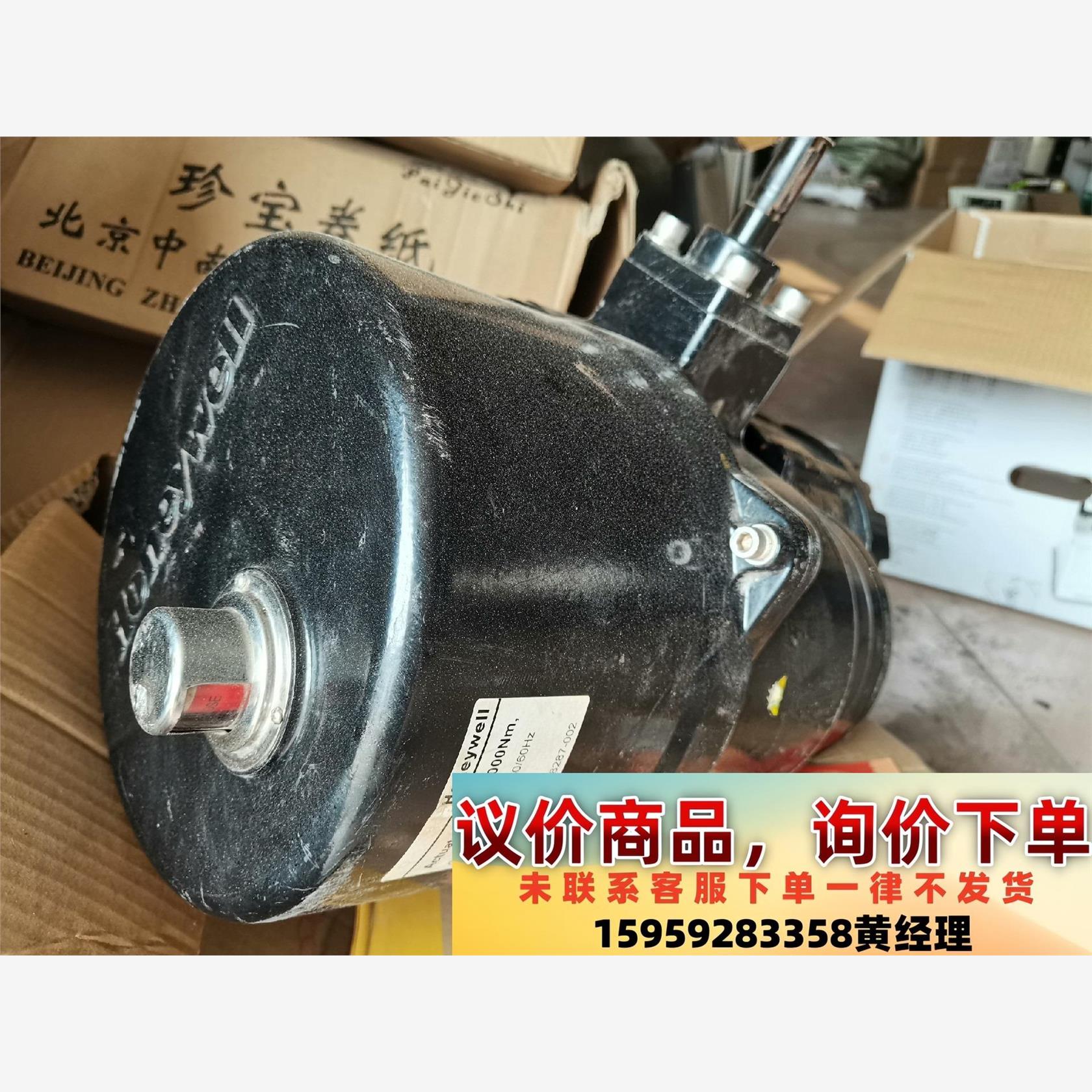 议价商品霍尼韦尔电机 执行器OM—9 2000Nm